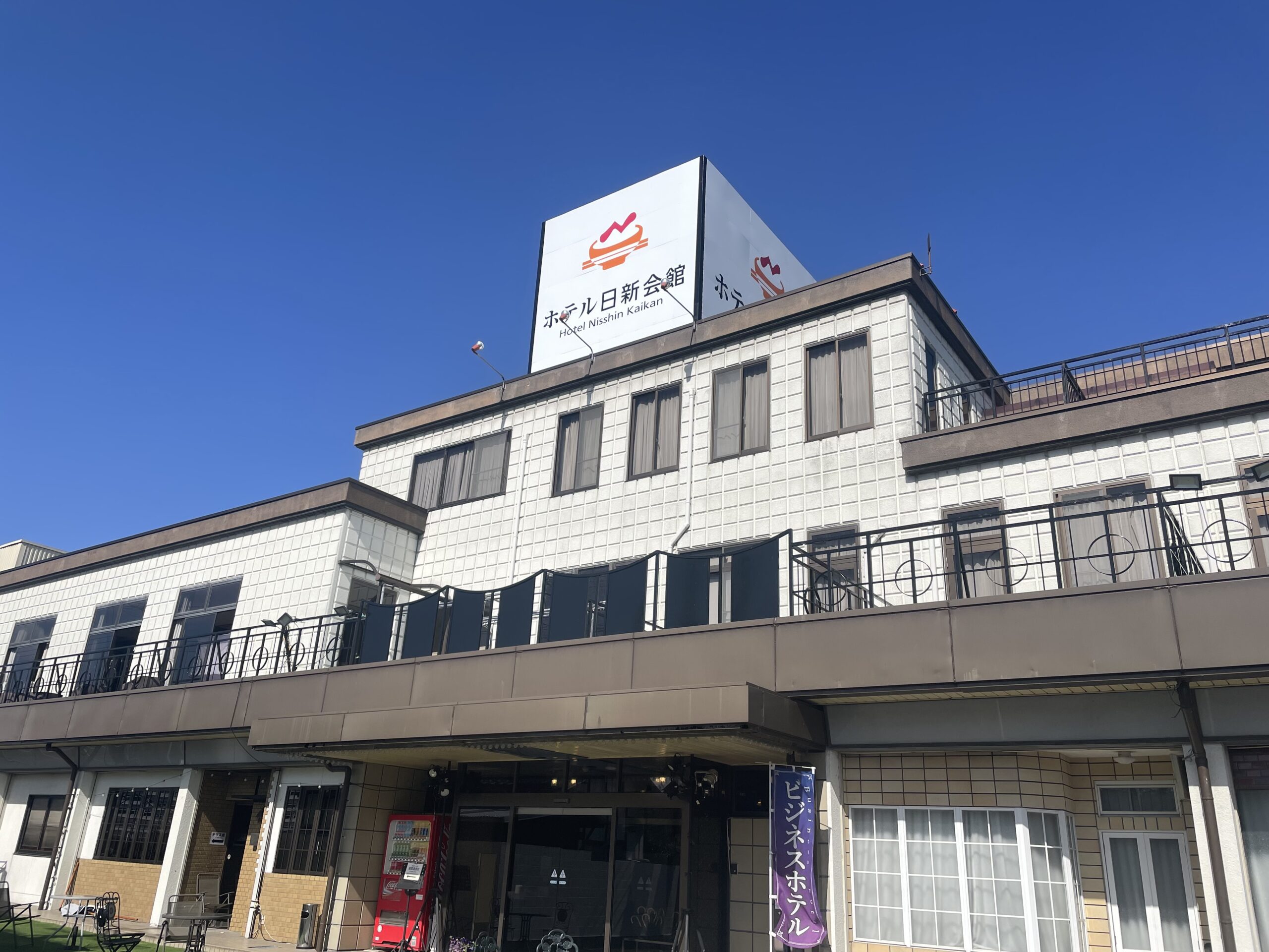 手すり塗装完了しました