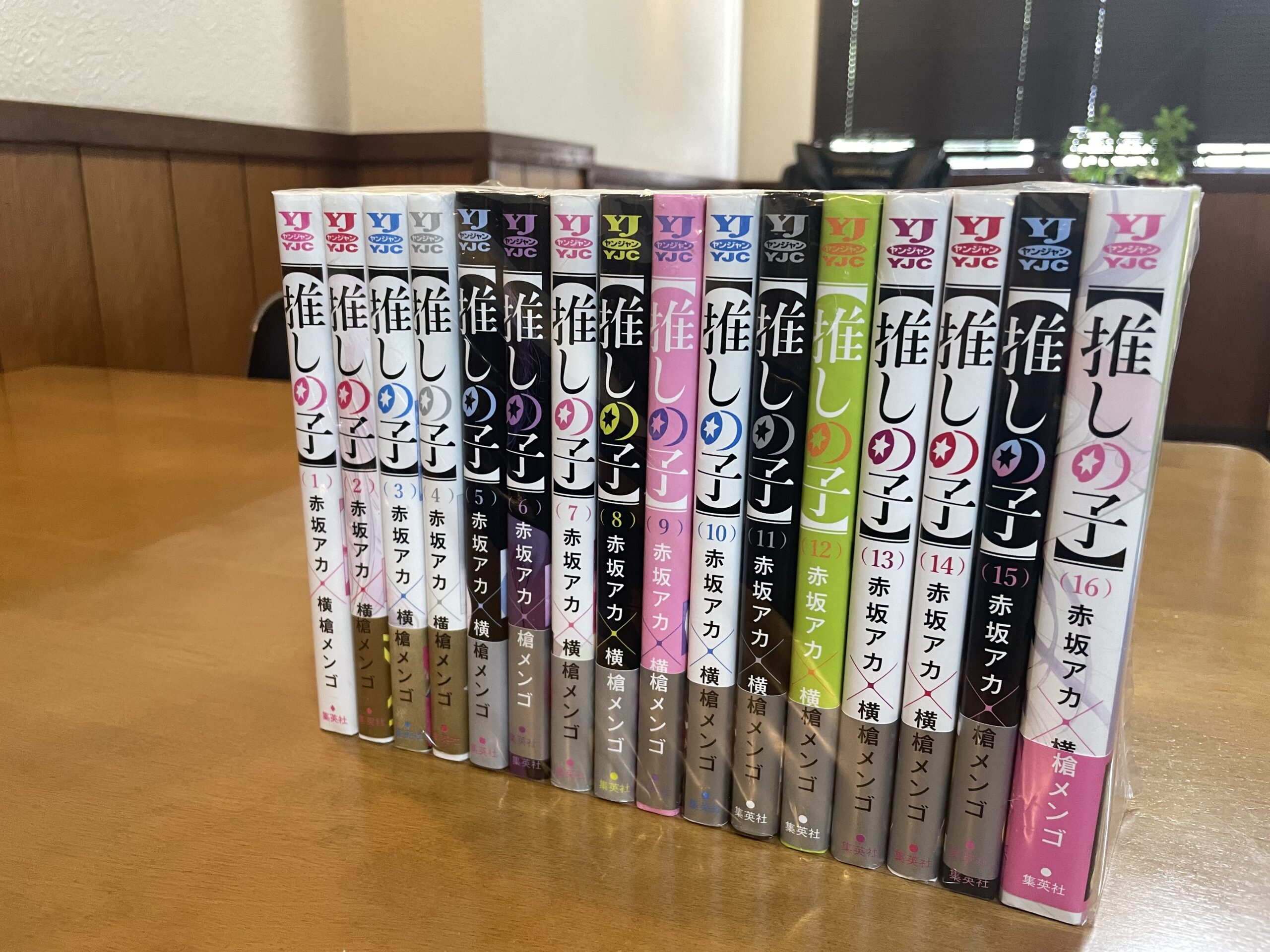 推しの子　全巻入荷！